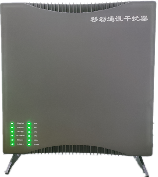  崖城镇信令级放装型数字移动通信干扰器