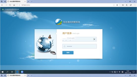  崖城镇无线通信对讲调度网管系统