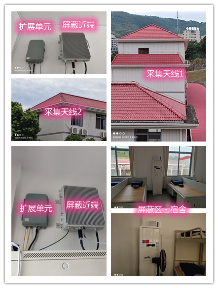  崖城镇某武警部队宿舍屏蔽案例（数字信令级）