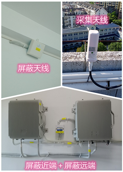  崖城镇某检察院保密室屏蔽案例（数字信令级）